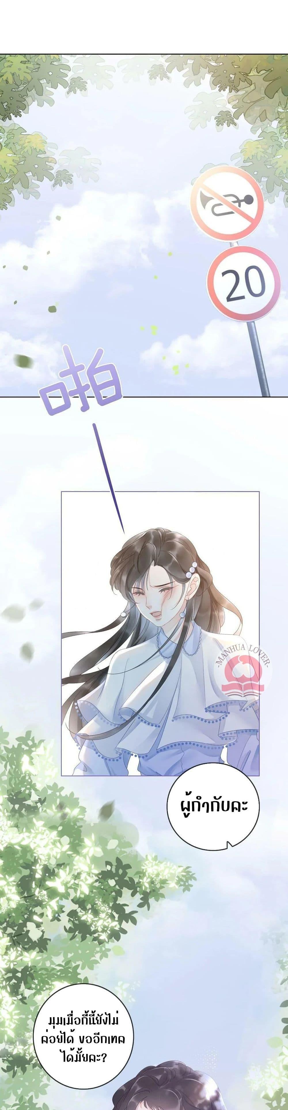 Manga-lc-com อ่านมังงะ อ่านการ์ตูน ออนไลน์ ฟรี TheGirlWhoWe ตอนที่ 1 2 3 4 5 6 7 8 9 10 11 12 13 14 ฟรี ไม่มีโฆษณา Manga-lc - อ่าน มังงะ อ่าน การ์ตูน ออนไลน์ อ่านมังงะ ฟรี