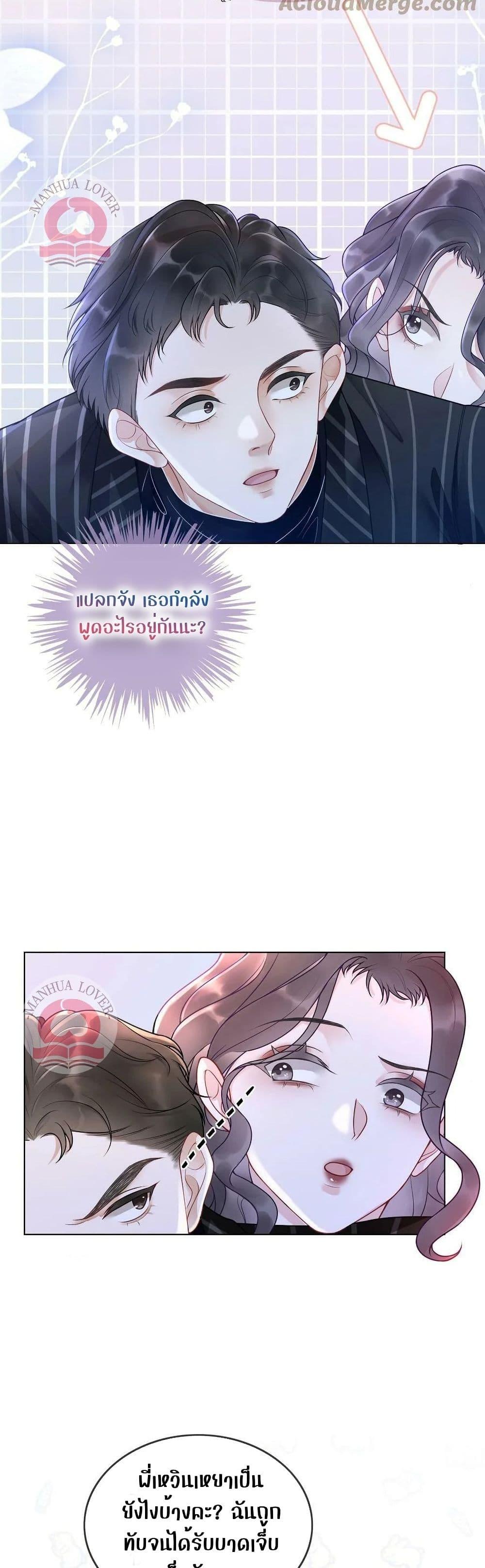 Manga-lc-com อ่านมังงะ อ่านการ์ตูน ออนไลน์ ฟรี TheGirlWhoWe ตอนที่ 1 2 3 4 5 6 7 8 9 10 11 12 13 14 ฟรี ไม่มีโฆษณา Manga-lc - อ่าน มังงะ อ่าน การ์ตูน ออนไลน์ อ่านมังงะ ฟรี