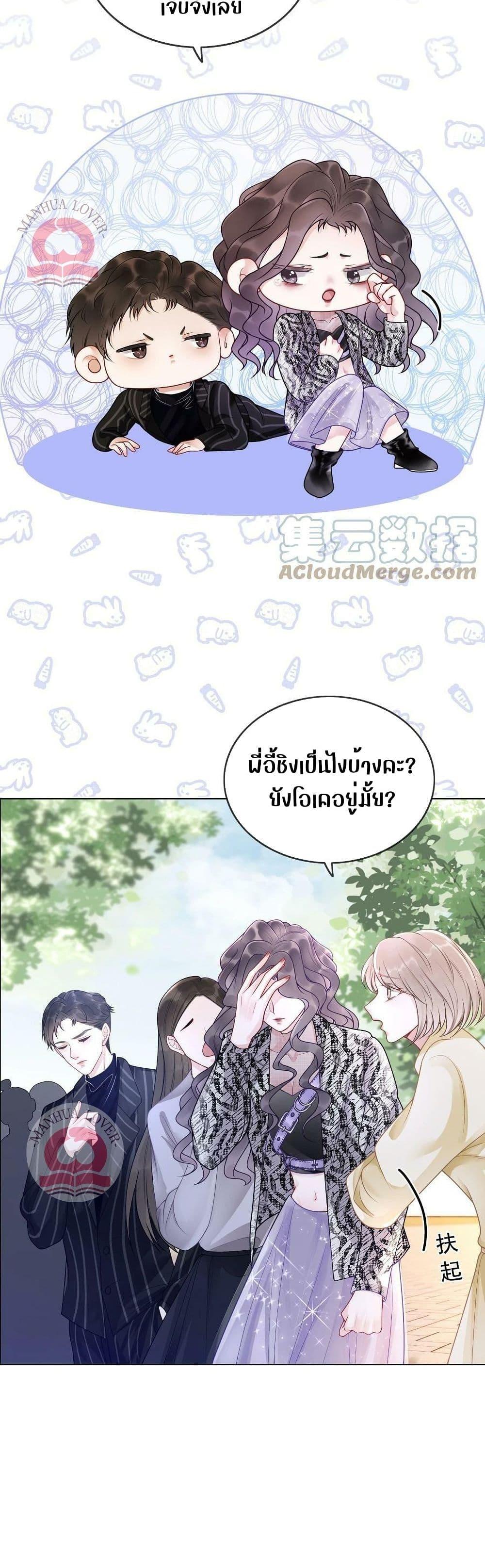 Manga-lc-com อ่านมังงะ อ่านการ์ตูน ออนไลน์ ฟรี TheGirlWhoWe ตอนที่ 1 2 3 4 5 6 7 8 9 10 11 12 13 14 ฟรี ไม่มีโฆษณา Manga-lc - อ่าน มังงะ อ่าน การ์ตูน ออนไลน์ อ่านมังงะ ฟรี