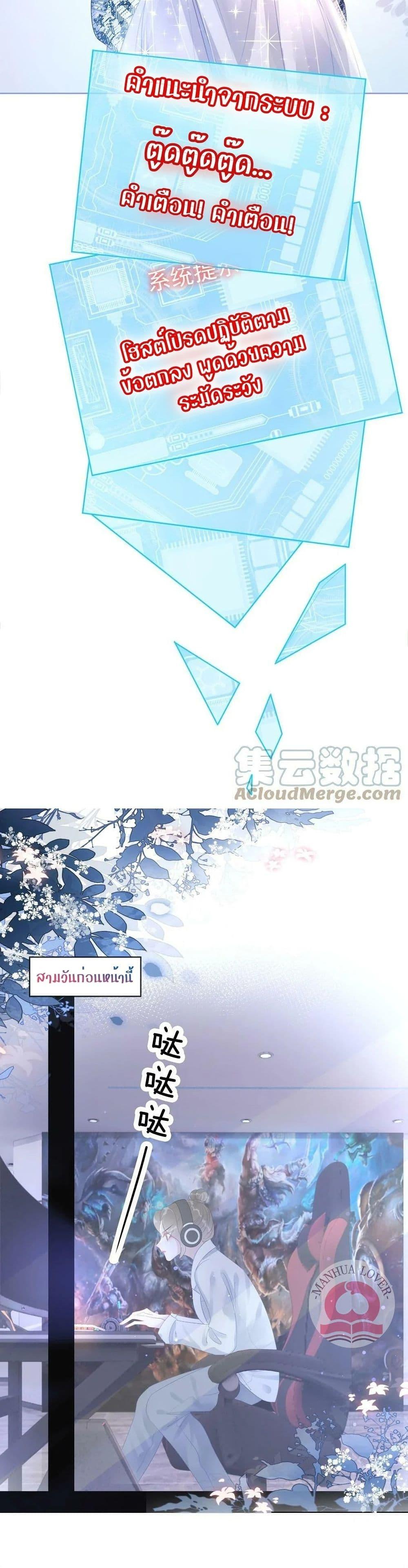 Manga-lc-com อ่านมังงะ อ่านการ์ตูน ออนไลน์ ฟรี TheGirlWhoWe ตอนที่ 1 2 3 4 5 6 7 8 9 10 11 12 13 14 ฟรี ไม่มีโฆษณา Manga-lc - อ่าน มังงะ อ่าน การ์ตูน ออนไลน์ อ่านมังงะ ฟรี