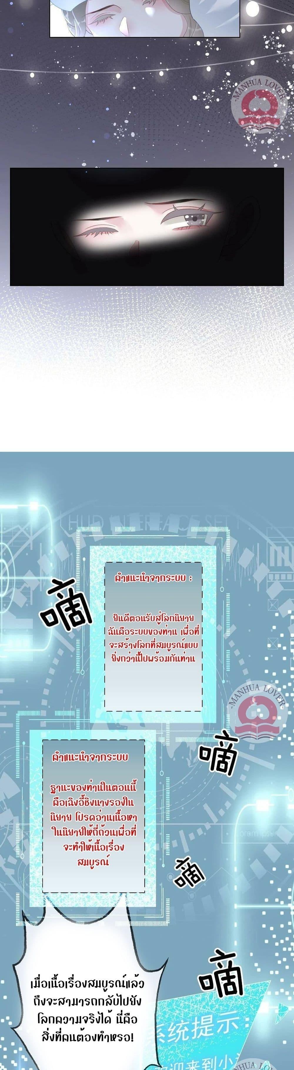 Manga-lc-com อ่านมังงะ อ่านการ์ตูน ออนไลน์ ฟรี TheGirlWhoWe ตอนที่ 1 2 3 4 5 6 7 8 9 10 11 12 13 14 ฟรี ไม่มีโฆษณา Manga-lc - อ่าน มังงะ อ่าน การ์ตูน ออนไลน์ อ่านมังงะ ฟรี
