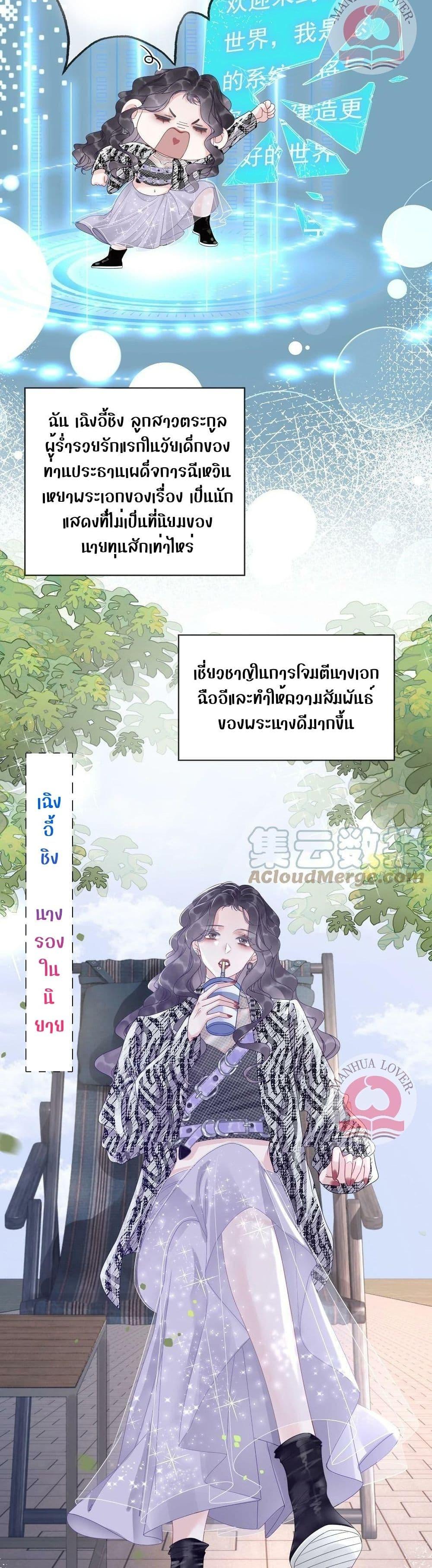 Manga-lc-com อ่านมังงะ อ่านการ์ตูน ออนไลน์ ฟรี TheGirlWhoWe ตอนที่ 1 2 3 4 5 6 7 8 9 10 11 12 13 14 ฟรี ไม่มีโฆษณา Manga-lc - อ่าน มังงะ อ่าน การ์ตูน ออนไลน์ อ่านมังงะ ฟรี