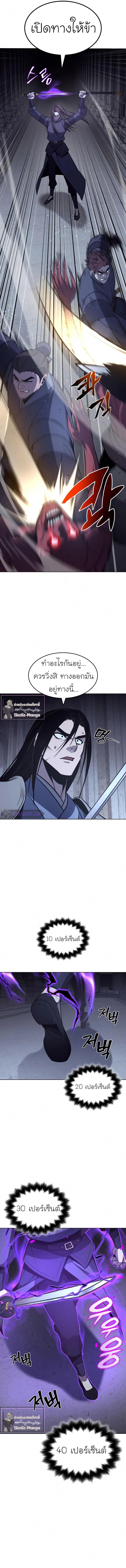 Manga-lc-com อ่านมังงะ อ่านการ์ตูน ออนไลน์ ฟรี I Reincarnated as the Crazed Heir ตอนที่ 1 2 3 4 5 6 7 8 9 10 11 12 13 14 ฟรี ไม่มีโฆษณา Manga-lc - อ่าน มังงะ อ่าน การ์ตูน ออนไลน์ อ่านมังงะ ฟรี
