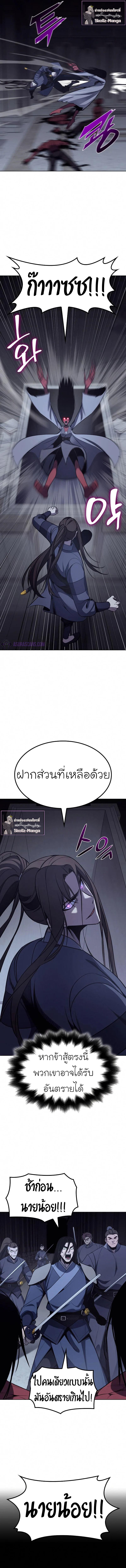 Manga-lc-com อ่านมังงะ อ่านการ์ตูน ออนไลน์ ฟรี I Reincarnated as the Crazed Heir ตอนที่ 1 2 3 4 5 6 7 8 9 10 11 12 13 14 ฟรี ไม่มีโฆษณา Manga-lc - อ่าน มังงะ อ่าน การ์ตูน ออนไลน์ อ่านมังงะ ฟรี