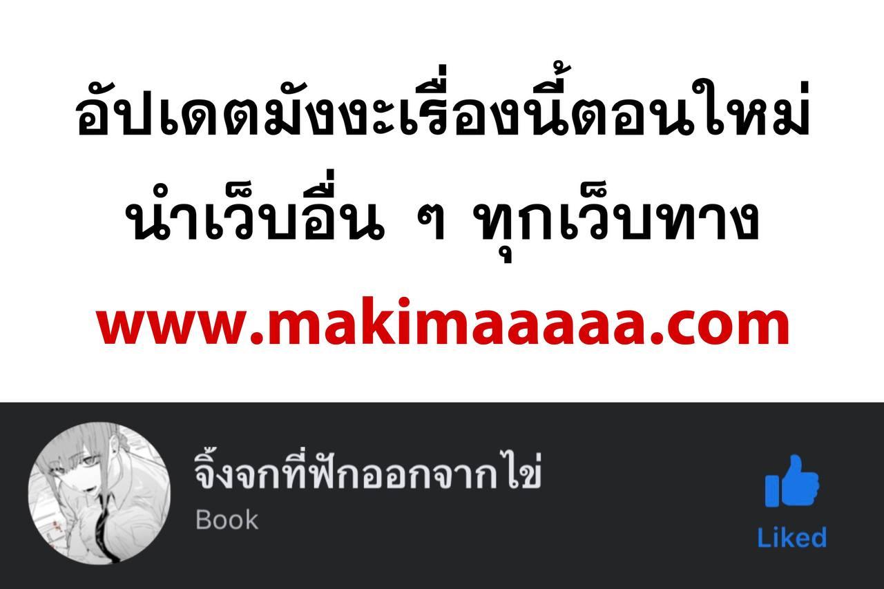 Manga-lc-com อ่านมังงะ อ่านการ์ตูน ออนไลน์ ฟรี I Reincarnated as the Crazed Heir ตอนที่ 1 2 3 4 5 6 7 8 9 10 11 12 13 14 ฟรี ไม่มีโฆษณา Manga-lc - อ่าน มังงะ อ่าน การ์ตูน ออนไลน์ อ่านมังงะ ฟรี