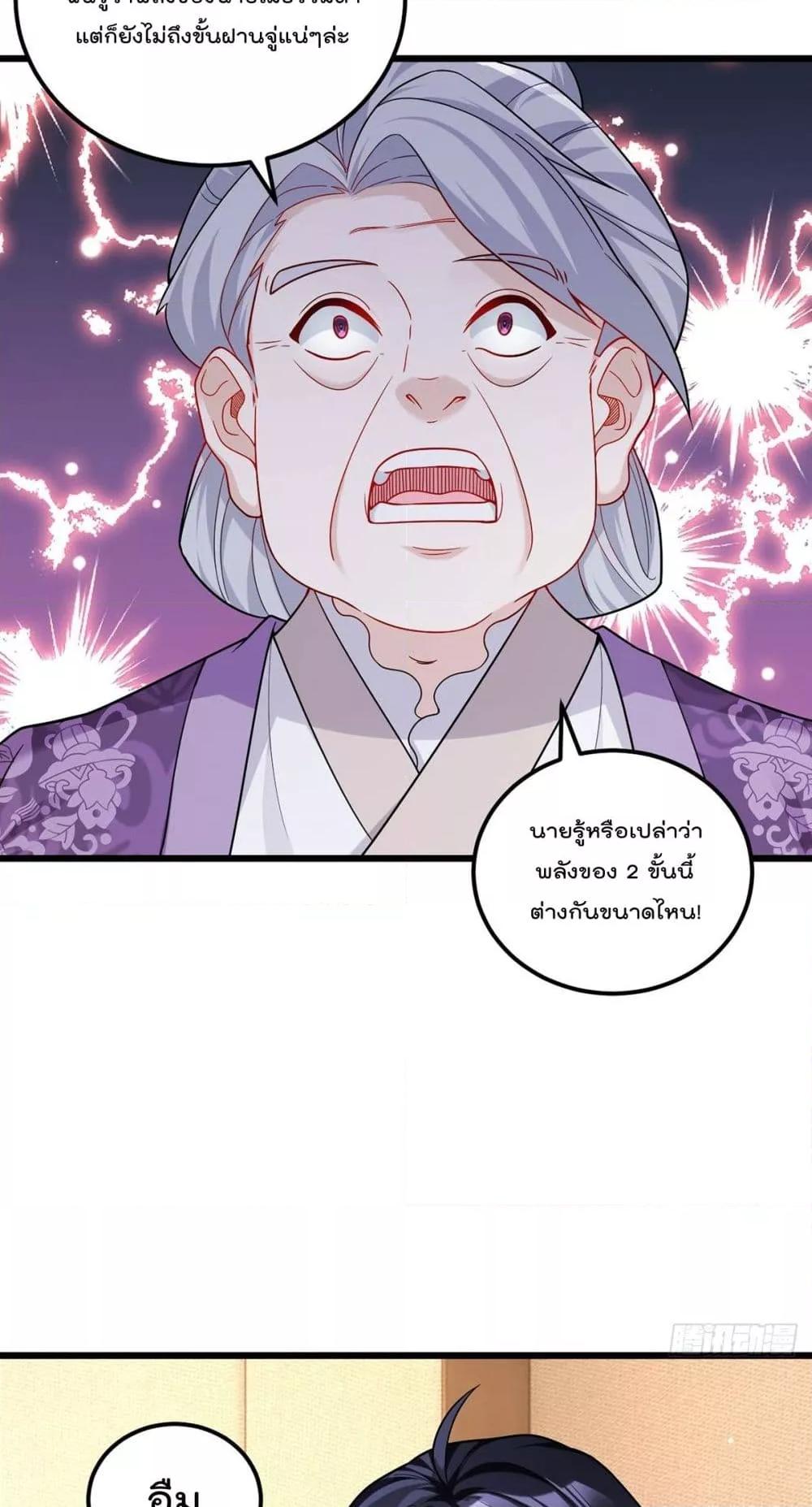 Manga-lc-com อ่านมังงะ อ่านการ์ตูน ออนไลน์ ฟรี RebirthGodImm ตอนที่ 1 2 3 4 5 6 7 8 9 10 11 12 13 14 ฟรี ไม่มีโฆษณา Manga-lc - อ่าน มังงะ อ่าน การ์ตูน ออนไลน์ อ่านมังงะ ฟรี