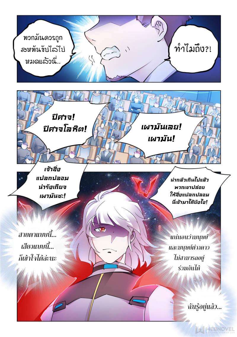 Manga-lc-com อ่านมังงะ อ่านการ์ตูน ออนไลน์ ฟรี Battle Frenzy ตอนที่ 1 2 3 4 5 6 7 8 9 10 11 12 13 14 ฟรี ไม่มีโฆษณา Manga-lc - อ่าน มังงะ อ่าน การ์ตูน ออนไลน์ อ่านมังงะ ฟรี