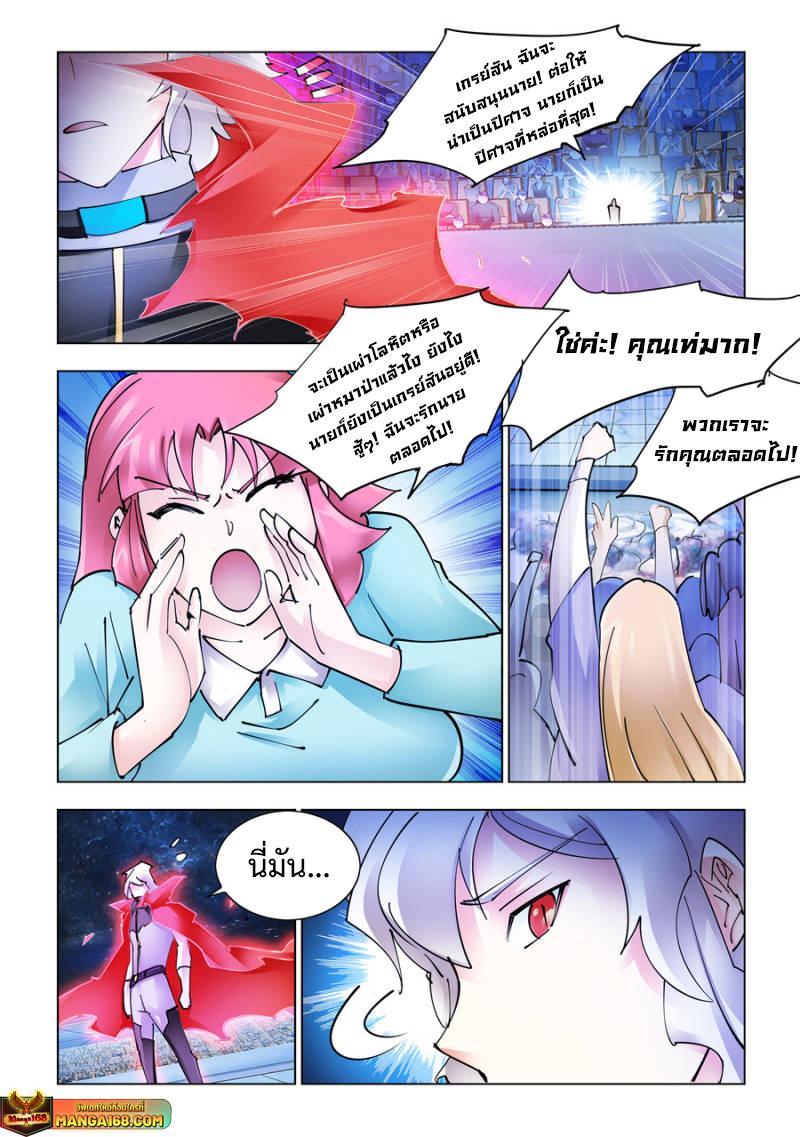 Manga-lc-com อ่านมังงะ อ่านการ์ตูน ออนไลน์ ฟรี Battle Frenzy ตอนที่ 1 2 3 4 5 6 7 8 9 10 11 12 13 14 ฟรี ไม่มีโฆษณา Manga-lc - อ่าน มังงะ อ่าน การ์ตูน ออนไลน์ อ่านมังงะ ฟรี