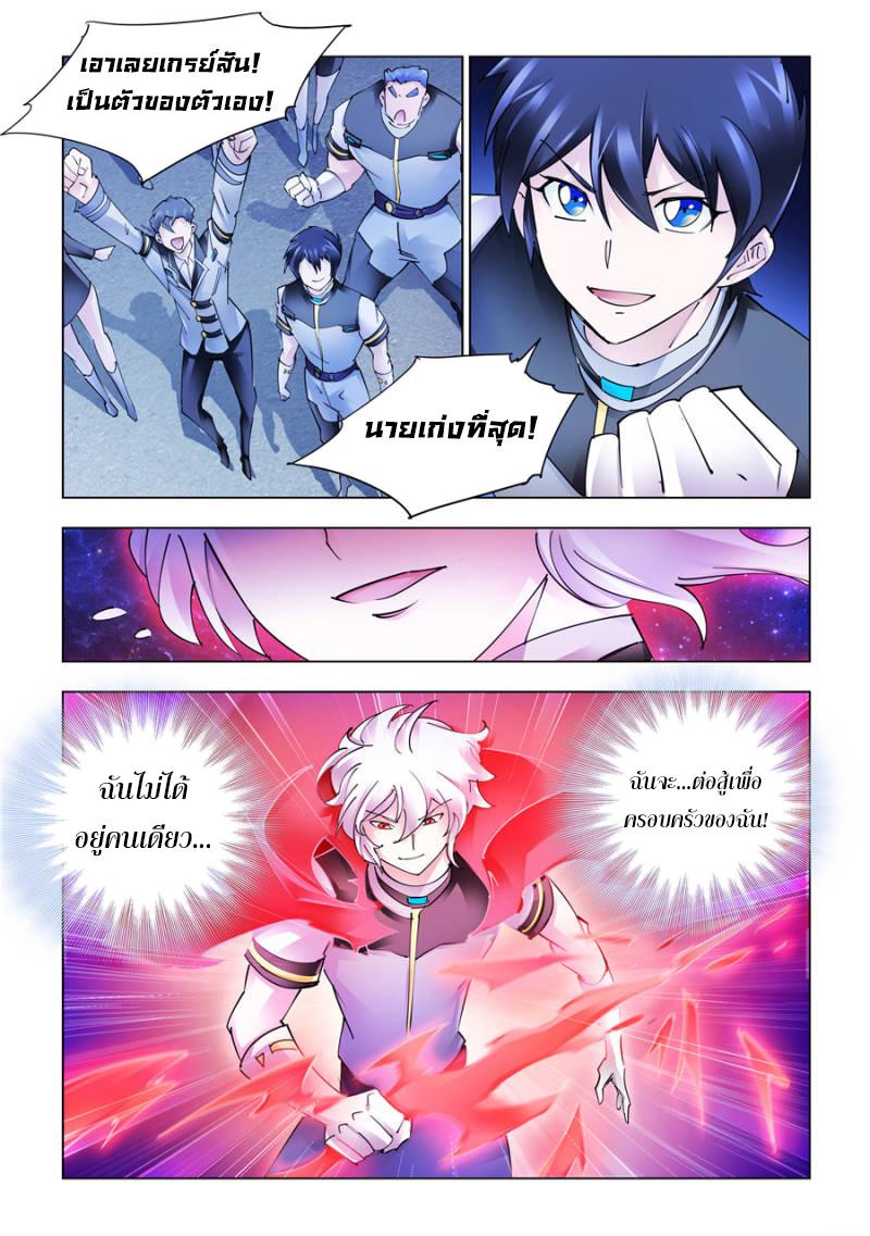 Manga-lc-com อ่านมังงะ อ่านการ์ตูน ออนไลน์ ฟรี Battle Frenzy ตอนที่ 1 2 3 4 5 6 7 8 9 10 11 12 13 14 ฟรี ไม่มีโฆษณา Manga-lc - อ่าน มังงะ อ่าน การ์ตูน ออนไลน์ อ่านมังงะ ฟรี