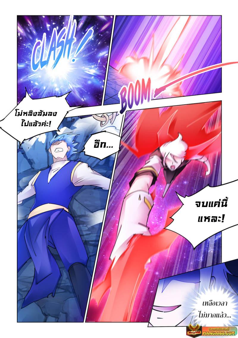Manga-lc-com อ่านมังงะ อ่านการ์ตูน ออนไลน์ ฟรี Battle Frenzy ตอนที่ 1 2 3 4 5 6 7 8 9 10 11 12 13 14 ฟรี ไม่มีโฆษณา Manga-lc - อ่าน มังงะ อ่าน การ์ตูน ออนไลน์ อ่านมังงะ ฟรี