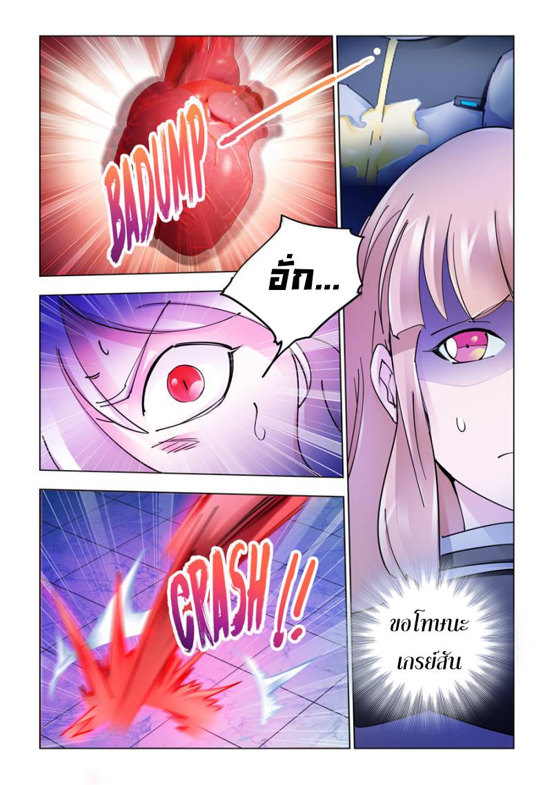 Manga-lc-com อ่านมังงะ อ่านการ์ตูน ออนไลน์ ฟรี Battle Frenzy ตอนที่ 1 2 3 4 5 6 7 8 9 10 11 12 13 14 ฟรี ไม่มีโฆษณา Manga-lc - อ่าน มังงะ อ่าน การ์ตูน ออนไลน์ อ่านมังงะ ฟรี