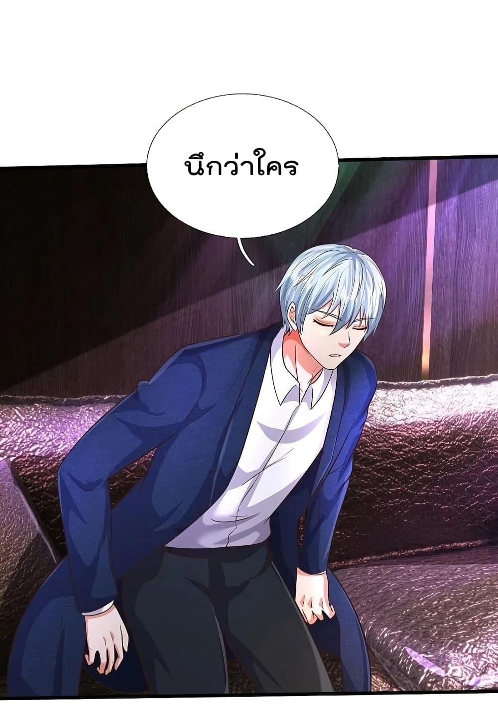 Manga-lc-com อ่านมังงะ อ่านการ์ตูน ออนไลน์ ฟรี I’m The Great I ตอนที่ 1 2 3 4 5 6 7 8 9 10 11 12 13 14 ฟรี ไม่มีโฆษณา Manga-lc - อ่าน มังงะ อ่าน การ์ตูน ออนไลน์ อ่านมังงะ ฟรี