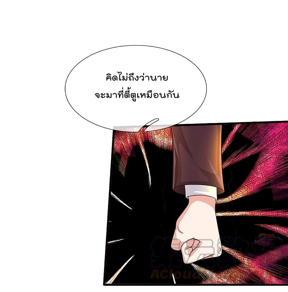 Manga-lc-com อ่านมังงะ อ่านการ์ตูน ออนไลน์ ฟรี I’m The Great I ตอนที่ 1 2 3 4 5 6 7 8 9 10 11 12 13 14 ฟรี ไม่มีโฆษณา Manga-lc - อ่าน มังงะ อ่าน การ์ตูน ออนไลน์ อ่านมังงะ ฟรี