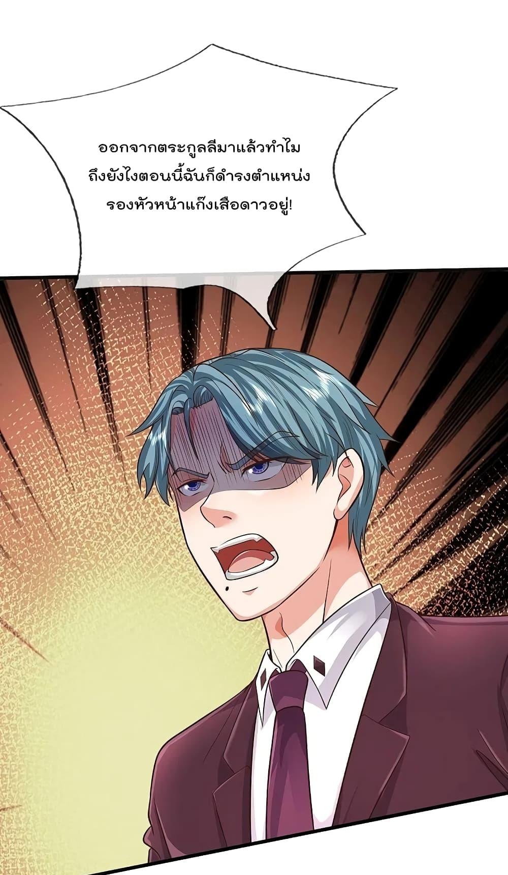 Manga-lc-com อ่านมังงะ อ่านการ์ตูน ออนไลน์ ฟรี I’m The Great I ตอนที่ 1 2 3 4 5 6 7 8 9 10 11 12 13 14 ฟรี ไม่มีโฆษณา Manga-lc - อ่าน มังงะ อ่าน การ์ตูน ออนไลน์ อ่านมังงะ ฟรี