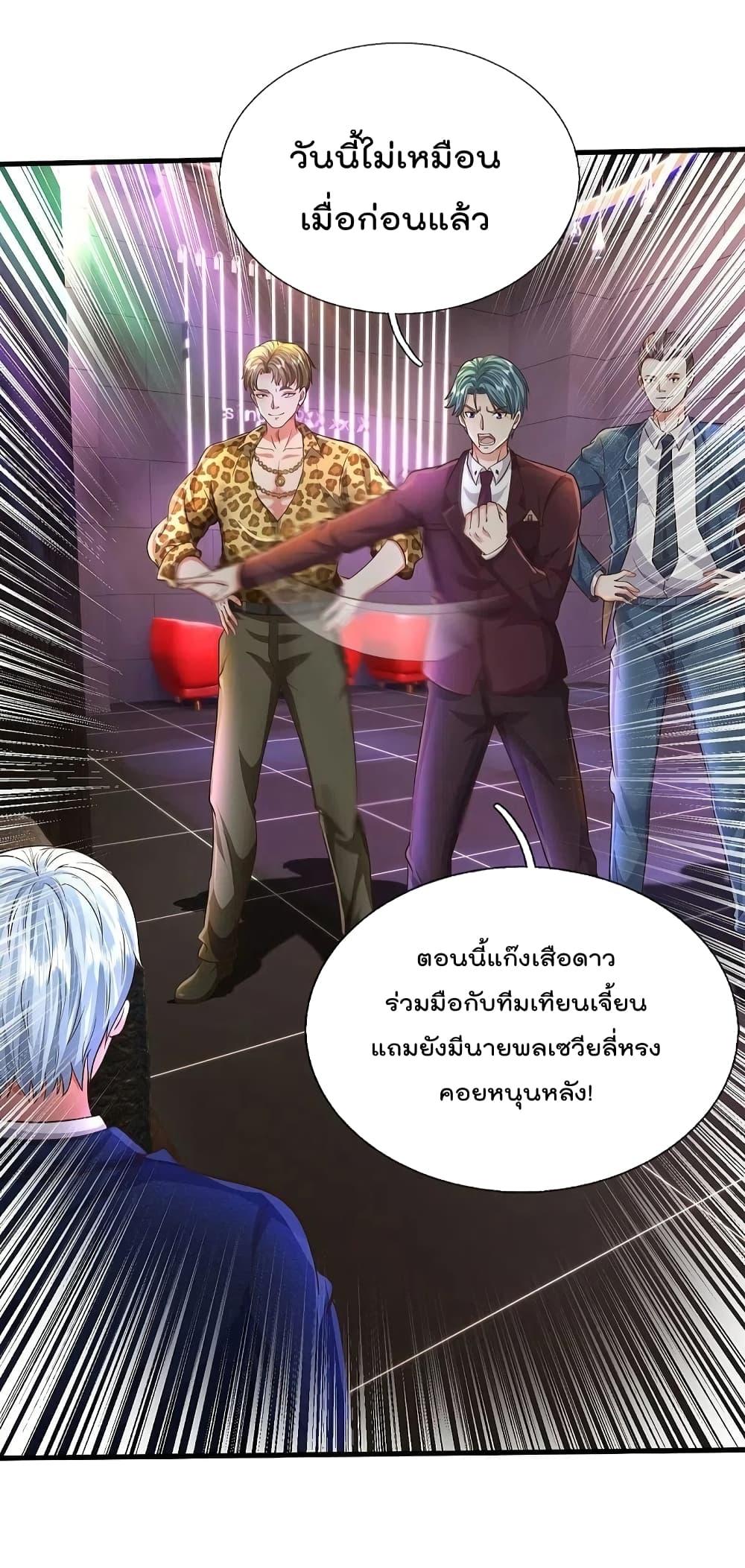 Manga-lc-com อ่านมังงะ อ่านการ์ตูน ออนไลน์ ฟรี I’m The Great I ตอนที่ 1 2 3 4 5 6 7 8 9 10 11 12 13 14 ฟรี ไม่มีโฆษณา Manga-lc - อ่าน มังงะ อ่าน การ์ตูน ออนไลน์ อ่านมังงะ ฟรี