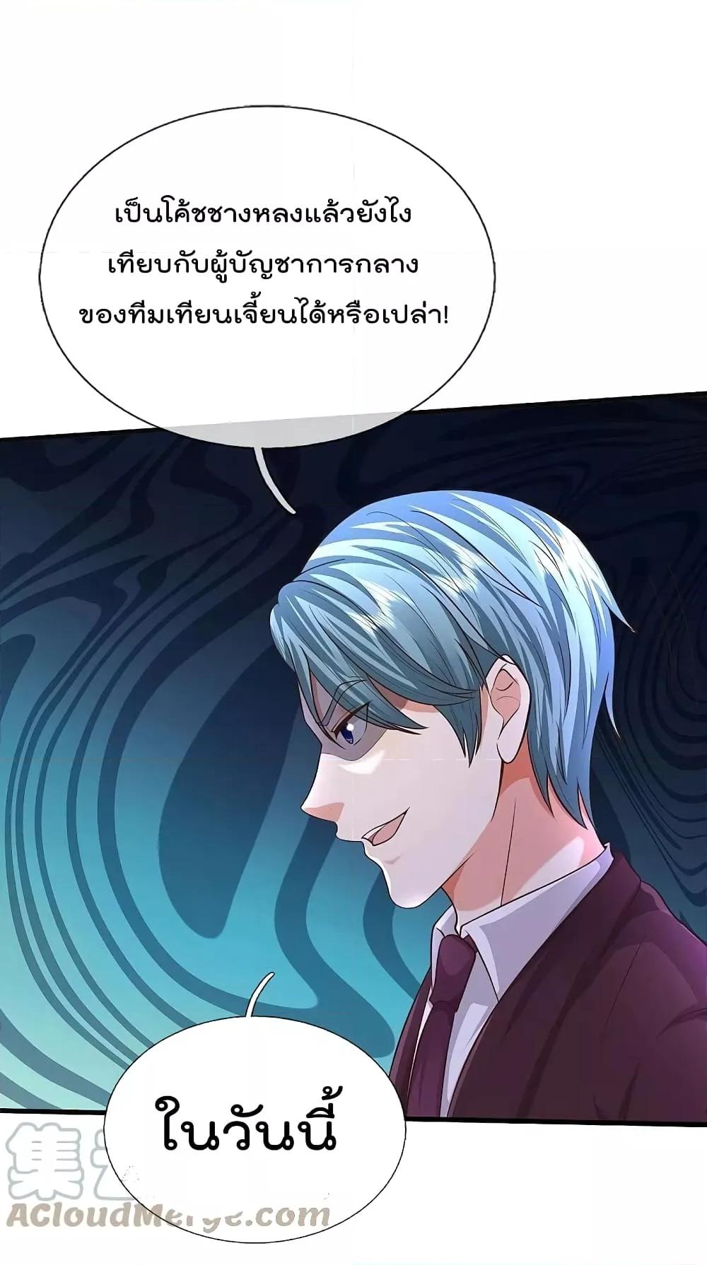 Manga-lc-com อ่านมังงะ อ่านการ์ตูน ออนไลน์ ฟรี I’m The Great I ตอนที่ 1 2 3 4 5 6 7 8 9 10 11 12 13 14 ฟรี ไม่มีโฆษณา Manga-lc - อ่าน มังงะ อ่าน การ์ตูน ออนไลน์ อ่านมังงะ ฟรี