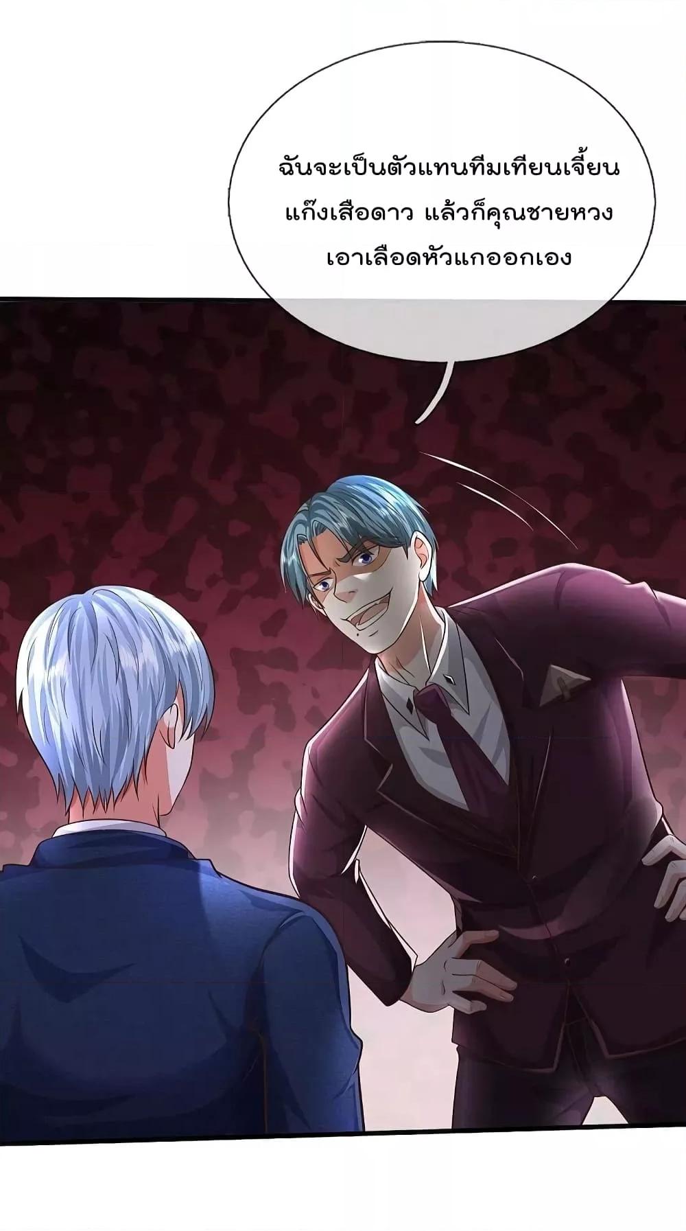 Manga-lc-com อ่านมังงะ อ่านการ์ตูน ออนไลน์ ฟรี I’m The Great I ตอนที่ 1 2 3 4 5 6 7 8 9 10 11 12 13 14 ฟรี ไม่มีโฆษณา Manga-lc - อ่าน มังงะ อ่าน การ์ตูน ออนไลน์ อ่านมังงะ ฟรี