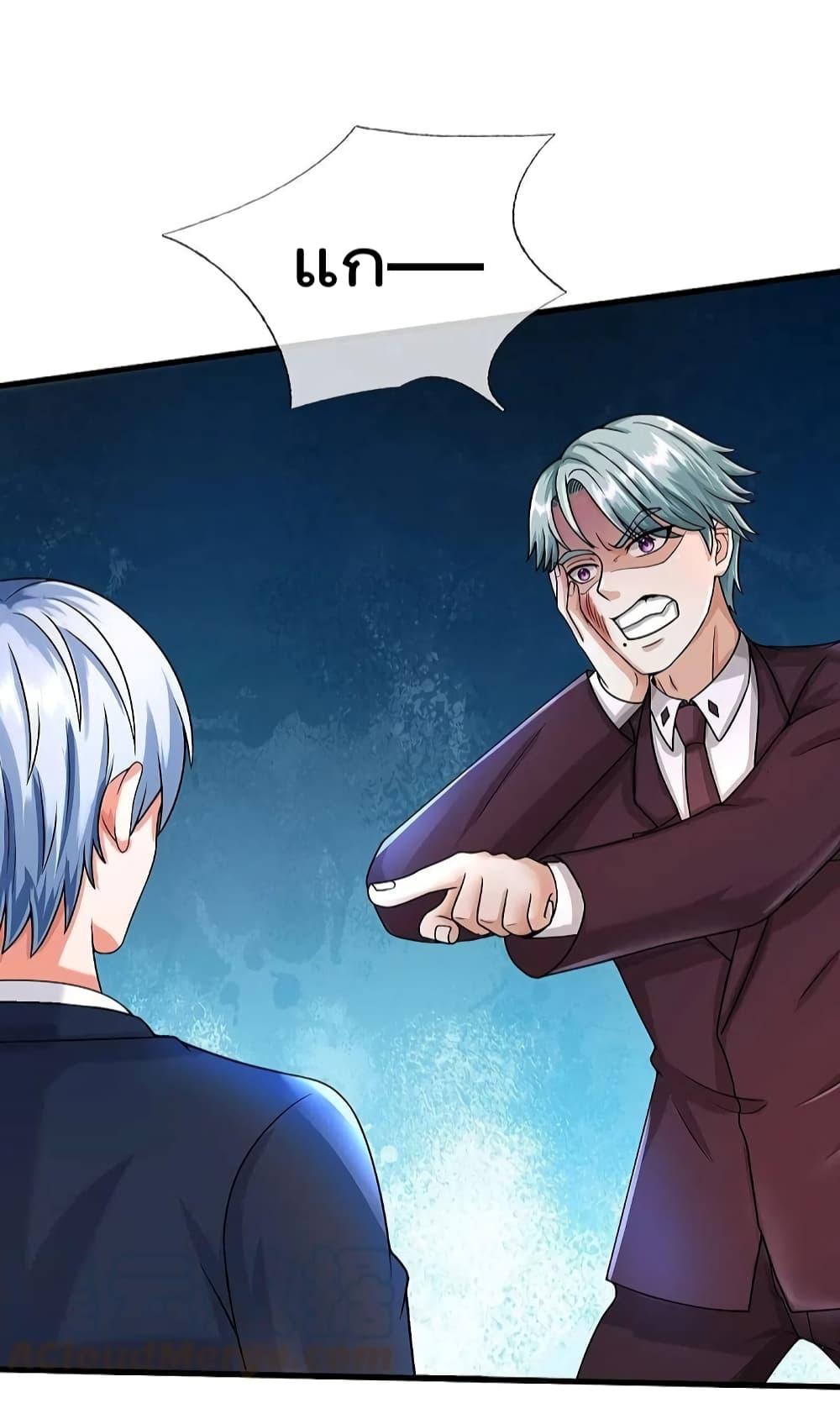 Manga-lc-com อ่านมังงะ อ่านการ์ตูน ออนไลน์ ฟรี I’m The Great I ตอนที่ 1 2 3 4 5 6 7 8 9 10 11 12 13 14 ฟรี ไม่มีโฆษณา Manga-lc - อ่าน มังงะ อ่าน การ์ตูน ออนไลน์ อ่านมังงะ ฟรี