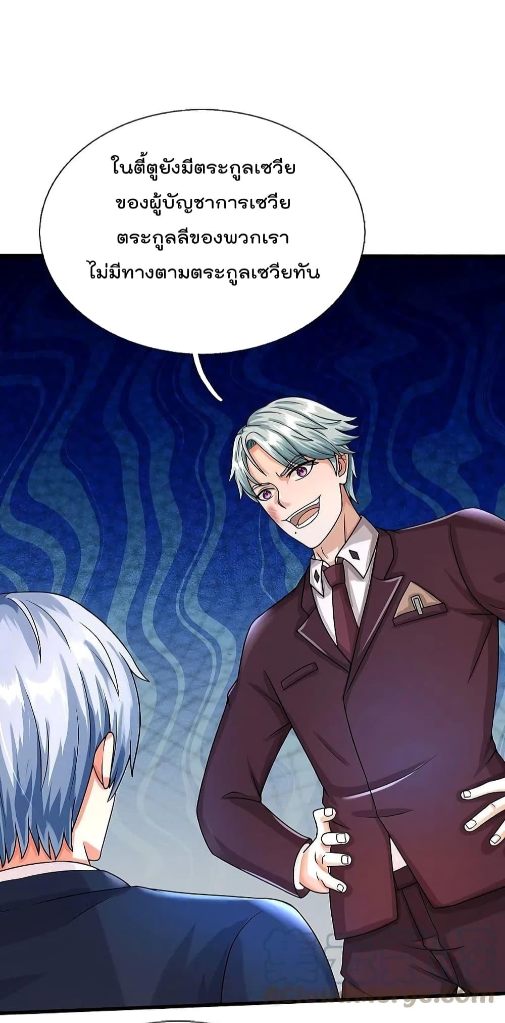 Manga-lc-com อ่านมังงะ อ่านการ์ตูน ออนไลน์ ฟรี I’m The Great I ตอนที่ 1 2 3 4 5 6 7 8 9 10 11 12 13 14 ฟรี ไม่มีโฆษณา Manga-lc - อ่าน มังงะ อ่าน การ์ตูน ออนไลน์ อ่านมังงะ ฟรี