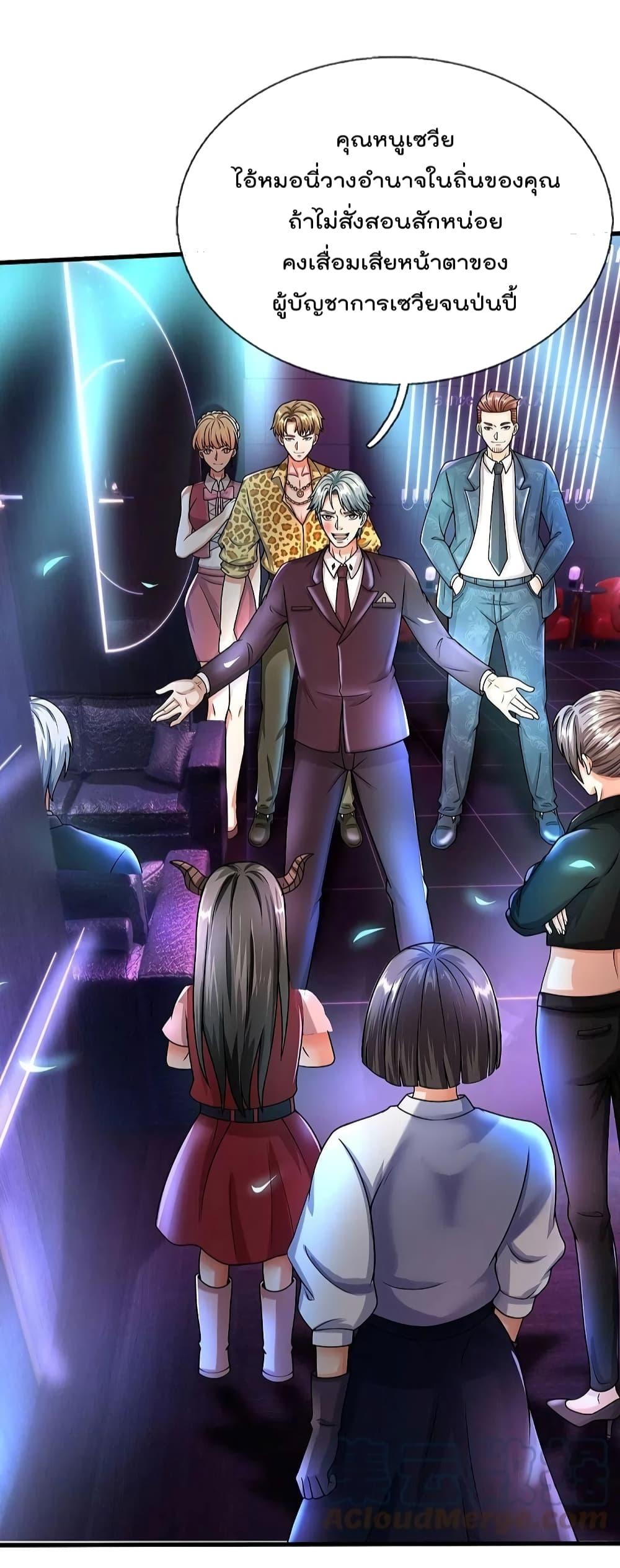 Manga-lc-com อ่านมังงะ อ่านการ์ตูน ออนไลน์ ฟรี I’m The Great I ตอนที่ 1 2 3 4 5 6 7 8 9 10 11 12 13 14 ฟรี ไม่มีโฆษณา Manga-lc - อ่าน มังงะ อ่าน การ์ตูน ออนไลน์ อ่านมังงะ ฟรี