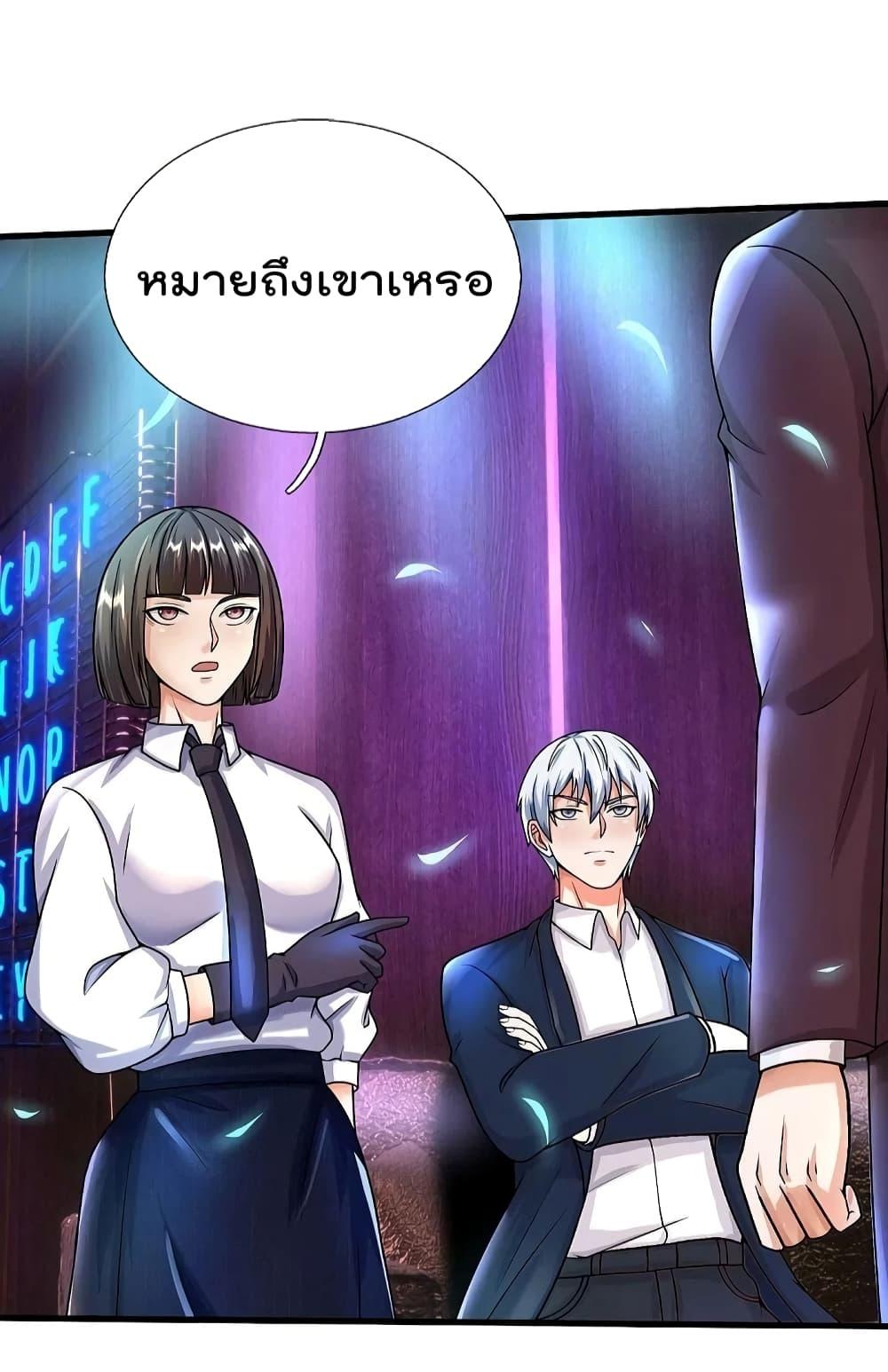 Manga-lc-com อ่านมังงะ อ่านการ์ตูน ออนไลน์ ฟรี I’m The Great I ตอนที่ 1 2 3 4 5 6 7 8 9 10 11 12 13 14 ฟรี ไม่มีโฆษณา Manga-lc - อ่าน มังงะ อ่าน การ์ตูน ออนไลน์ อ่านมังงะ ฟรี