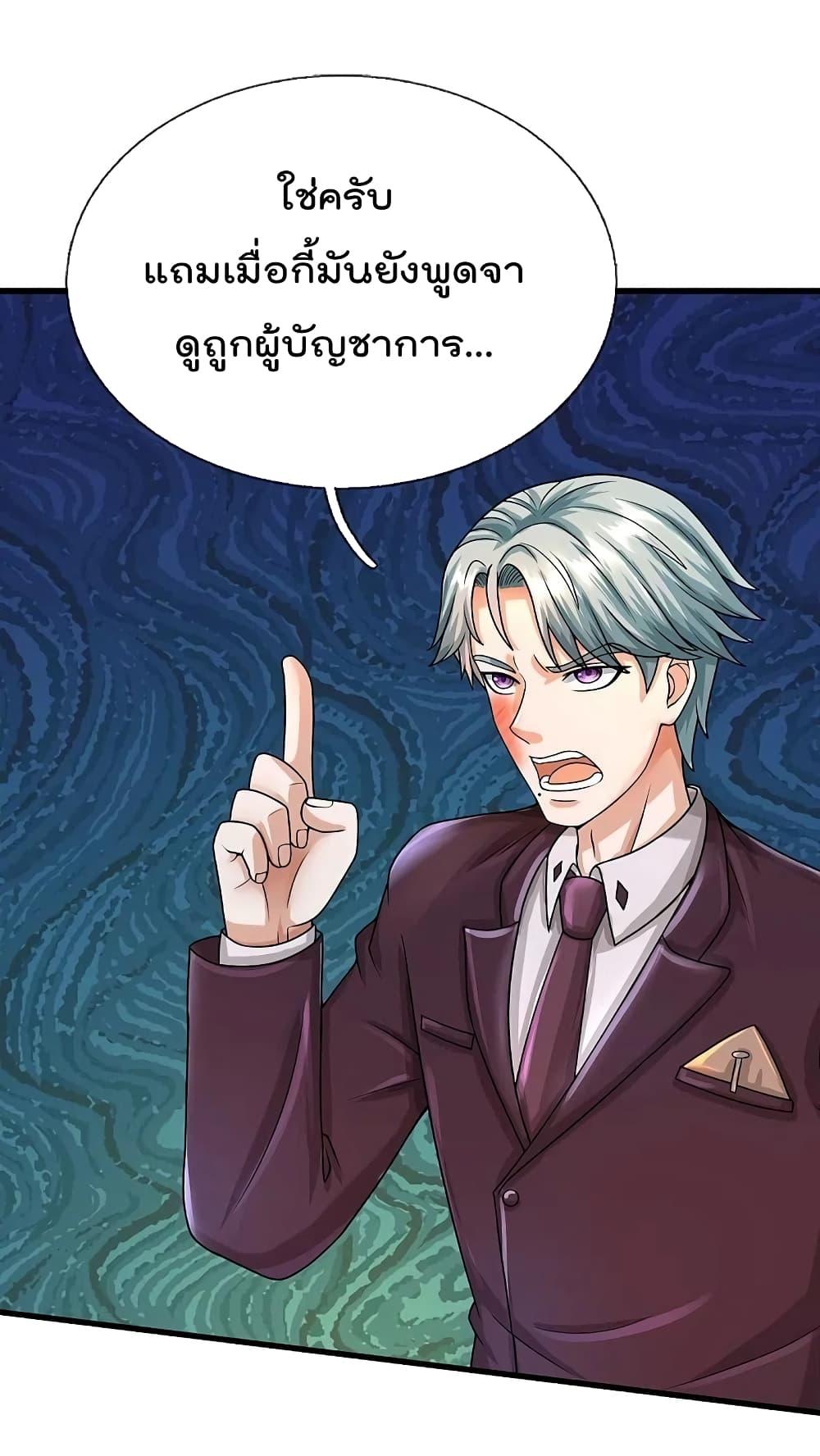 Manga-lc-com อ่านมังงะ อ่านการ์ตูน ออนไลน์ ฟรี I’m The Great I ตอนที่ 1 2 3 4 5 6 7 8 9 10 11 12 13 14 ฟรี ไม่มีโฆษณา Manga-lc - อ่าน มังงะ อ่าน การ์ตูน ออนไลน์ อ่านมังงะ ฟรี