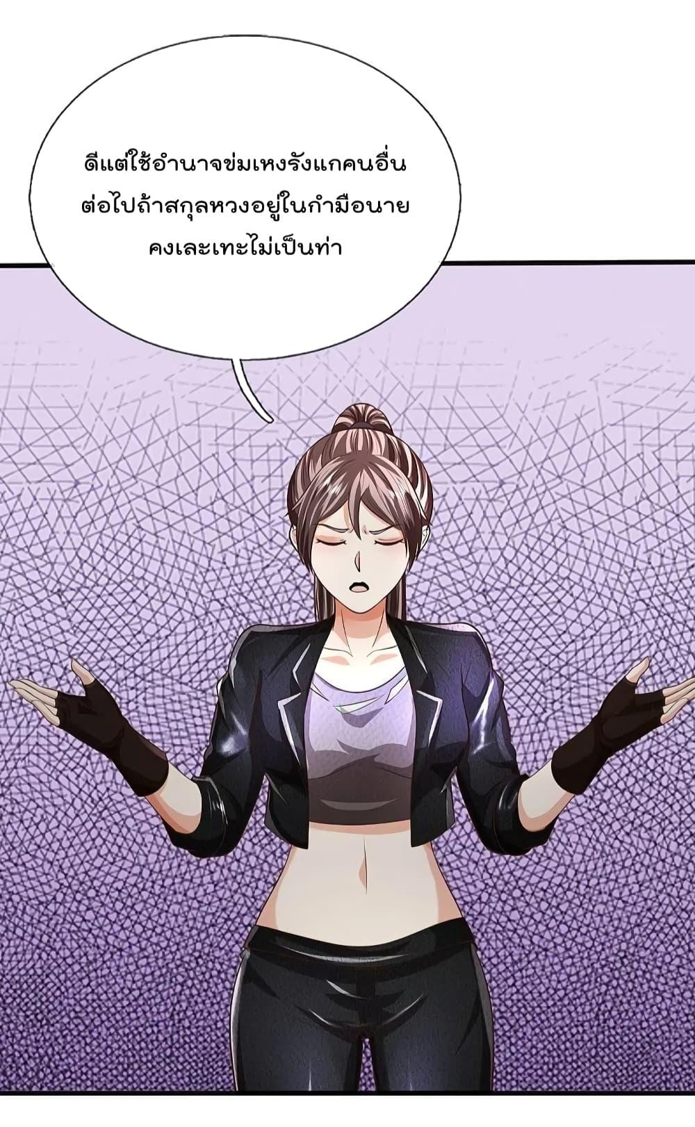 Manga-lc-com อ่านมังงะ อ่านการ์ตูน ออนไลน์ ฟรี I’m The Great I ตอนที่ 1 2 3 4 5 6 7 8 9 10 11 12 13 14 ฟรี ไม่มีโฆษณา Manga-lc - อ่าน มังงะ อ่าน การ์ตูน ออนไลน์ อ่านมังงะ ฟรี