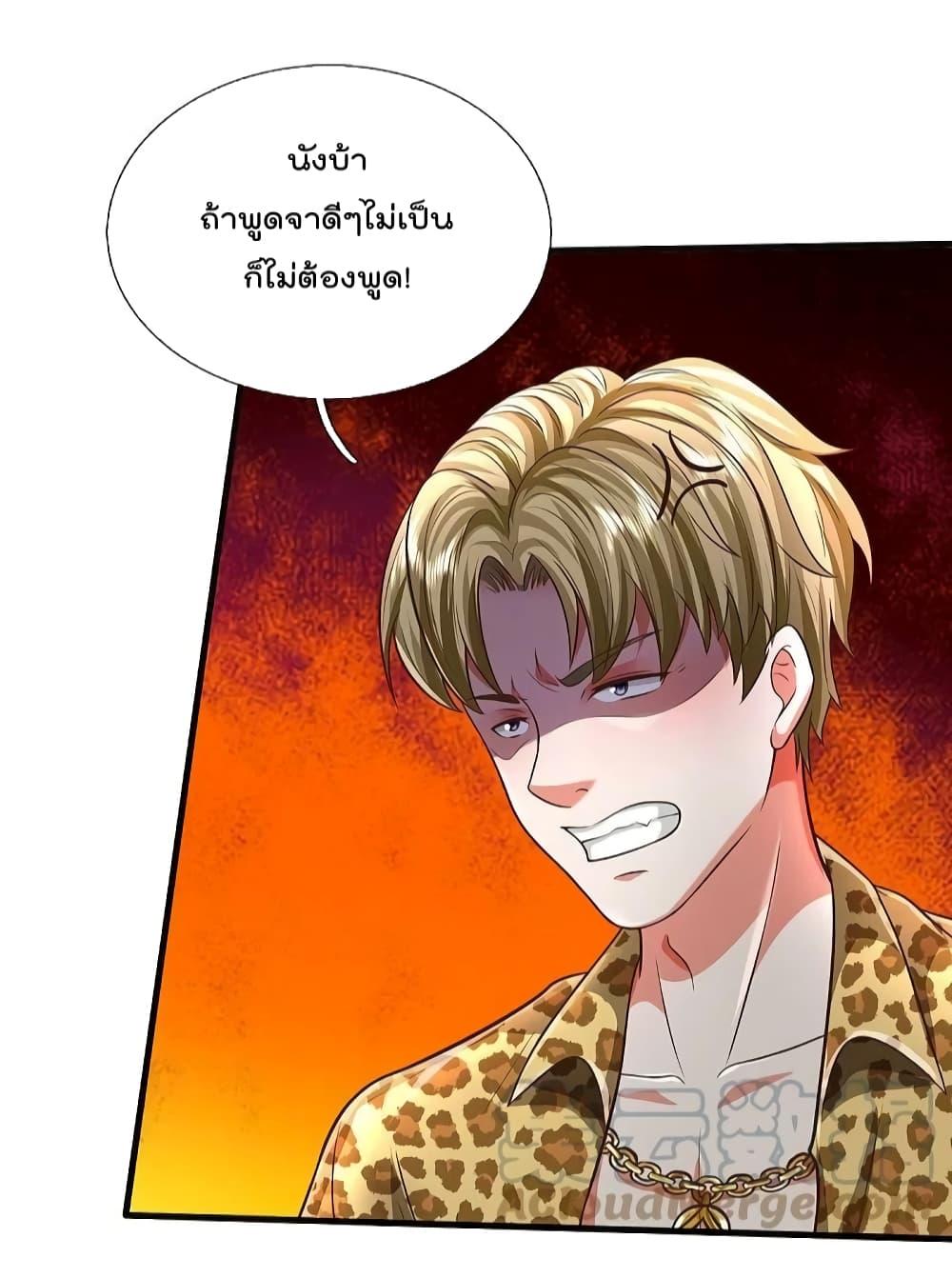 Manga-lc-com อ่านมังงะ อ่านการ์ตูน ออนไลน์ ฟรี I’m The Great I ตอนที่ 1 2 3 4 5 6 7 8 9 10 11 12 13 14 ฟรี ไม่มีโฆษณา Manga-lc - อ่าน มังงะ อ่าน การ์ตูน ออนไลน์ อ่านมังงะ ฟรี