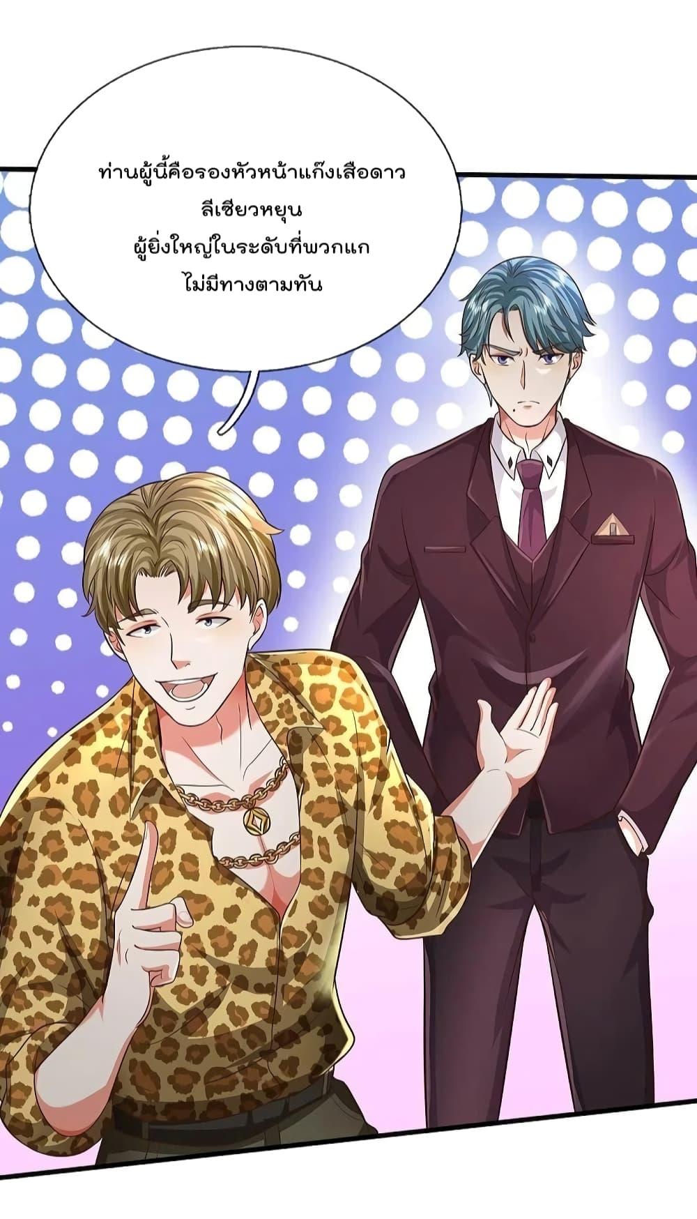 Manga-lc-com อ่านมังงะ อ่านการ์ตูน ออนไลน์ ฟรี I’m The Great I ตอนที่ 1 2 3 4 5 6 7 8 9 10 11 12 13 14 ฟรี ไม่มีโฆษณา Manga-lc - อ่าน มังงะ อ่าน การ์ตูน ออนไลน์ อ่านมังงะ ฟรี