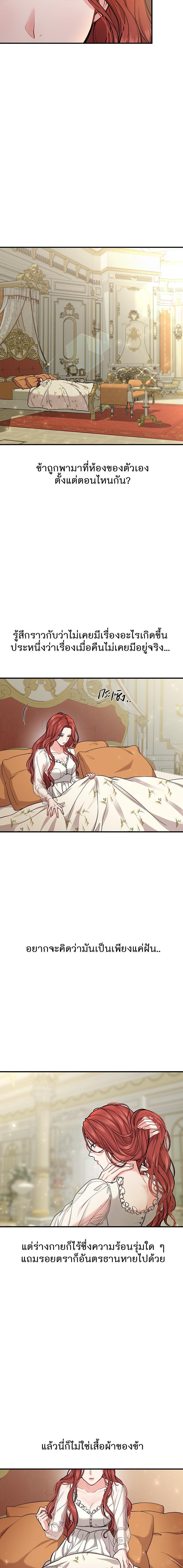 Manga-lc-com อ่านมังงะ อ่านการ์ตูน ออนไลน์ ฟรี ห้องนอนลับของเจ้าหญิงต้องสาป ตอนที่ 1 2 3 4 5 6 7 8 9 10 11 12 13 14 ฟรี ไม่มีโฆษณา Manga-lc - อ่าน มังงะ อ่าน การ์ตูน ออนไลน์ อ่านมังงะ ฟรี