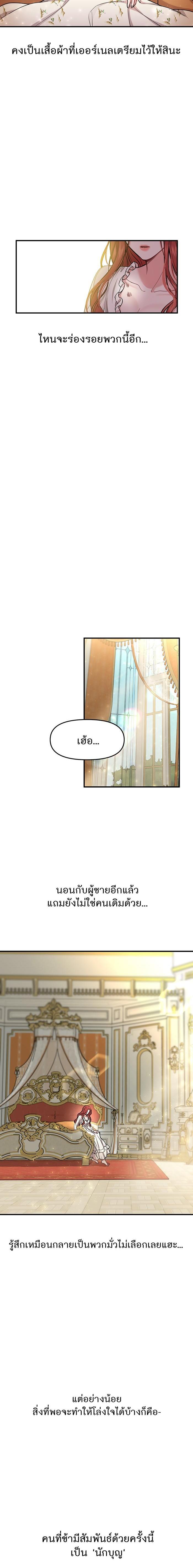 Manga-lc-com อ่านมังงะ อ่านการ์ตูน ออนไลน์ ฟรี ห้องนอนลับของเจ้าหญิงต้องสาป ตอนที่ 1 2 3 4 5 6 7 8 9 10 11 12 13 14 ฟรี ไม่มีโฆษณา Manga-lc - อ่าน มังงะ อ่าน การ์ตูน ออนไลน์ อ่านมังงะ ฟรี