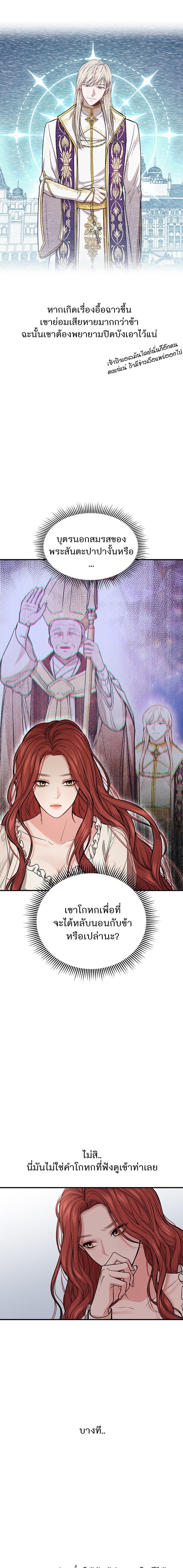 Manga-lc-com อ่านมังงะ อ่านการ์ตูน ออนไลน์ ฟรี ห้องนอนลับของเจ้าหญิงต้องสาป ตอนที่ 1 2 3 4 5 6 7 8 9 10 11 12 13 14 ฟรี ไม่มีโฆษณา Manga-lc - อ่าน มังงะ อ่าน การ์ตูน ออนไลน์ อ่านมังงะ ฟรี