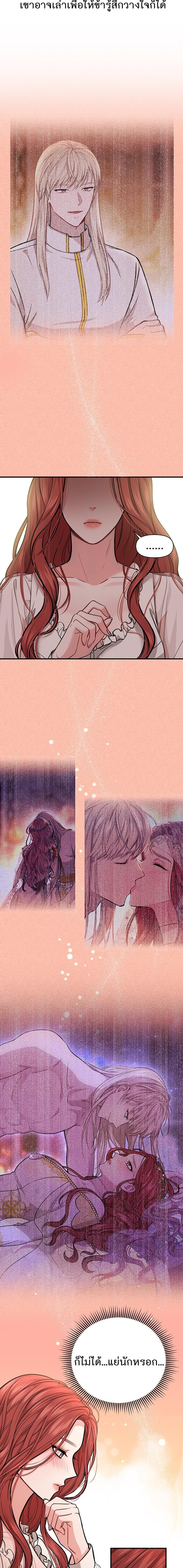 Manga-lc-com อ่านมังงะ อ่านการ์ตูน ออนไลน์ ฟรี ห้องนอนลับของเจ้าหญิงต้องสาป ตอนที่ 1 2 3 4 5 6 7 8 9 10 11 12 13 14 ฟรี ไม่มีโฆษณา Manga-lc - อ่าน มังงะ อ่าน การ์ตูน ออนไลน์ อ่านมังงะ ฟรี