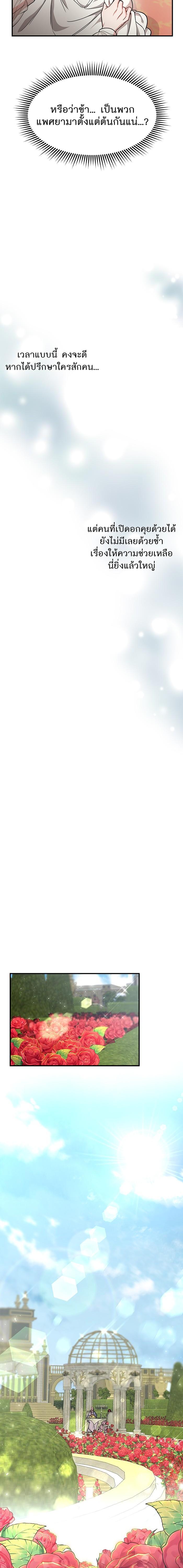 Manga-lc-com อ่านมังงะ อ่านการ์ตูน ออนไลน์ ฟรี ห้องนอนลับของเจ้าหญิงต้องสาป ตอนที่ 1 2 3 4 5 6 7 8 9 10 11 12 13 14 ฟรี ไม่มีโฆษณา Manga-lc - อ่าน มังงะ อ่าน การ์ตูน ออนไลน์ อ่านมังงะ ฟรี