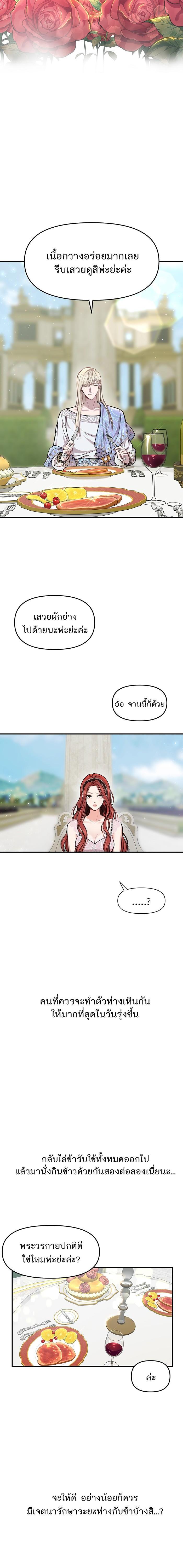 Manga-lc-com อ่านมังงะ อ่านการ์ตูน ออนไลน์ ฟรี ห้องนอนลับของเจ้าหญิงต้องสาป ตอนที่ 1 2 3 4 5 6 7 8 9 10 11 12 13 14 ฟรี ไม่มีโฆษณา Manga-lc - อ่าน มังงะ อ่าน การ์ตูน ออนไลน์ อ่านมังงะ ฟรี
