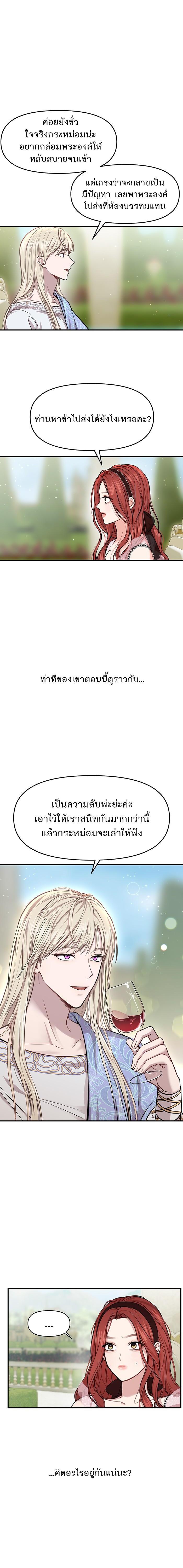 Manga-lc-com อ่านมังงะ อ่านการ์ตูน ออนไลน์ ฟรี ห้องนอนลับของเจ้าหญิงต้องสาป ตอนที่ 1 2 3 4 5 6 7 8 9 10 11 12 13 14 ฟรี ไม่มีโฆษณา Manga-lc - อ่าน มังงะ อ่าน การ์ตูน ออนไลน์ อ่านมังงะ ฟรี