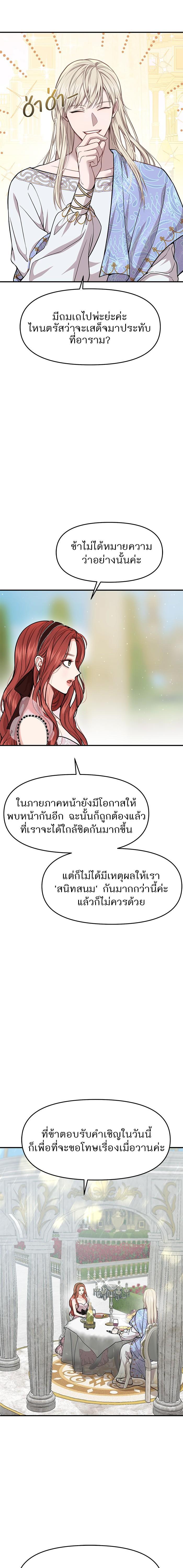 Manga-lc-com อ่านมังงะ อ่านการ์ตูน ออนไลน์ ฟรี ห้องนอนลับของเจ้าหญิงต้องสาป ตอนที่ 1 2 3 4 5 6 7 8 9 10 11 12 13 14 ฟรี ไม่มีโฆษณา Manga-lc - อ่าน มังงะ อ่าน การ์ตูน ออนไลน์ อ่านมังงะ ฟรี