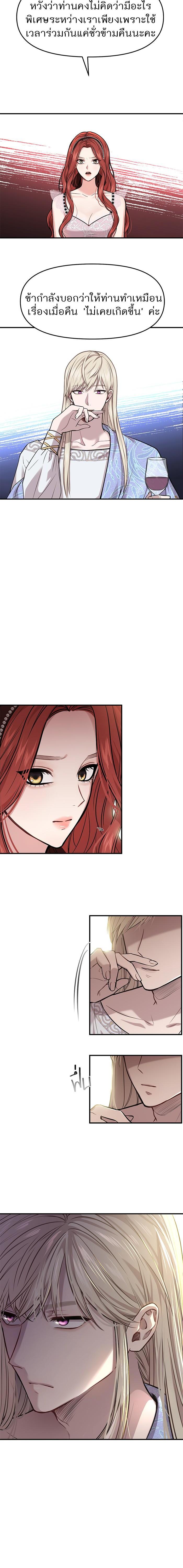 Manga-lc-com อ่านมังงะ อ่านการ์ตูน ออนไลน์ ฟรี ห้องนอนลับของเจ้าหญิงต้องสาป ตอนที่ 1 2 3 4 5 6 7 8 9 10 11 12 13 14 ฟรี ไม่มีโฆษณา Manga-lc - อ่าน มังงะ อ่าน การ์ตูน ออนไลน์ อ่านมังงะ ฟรี