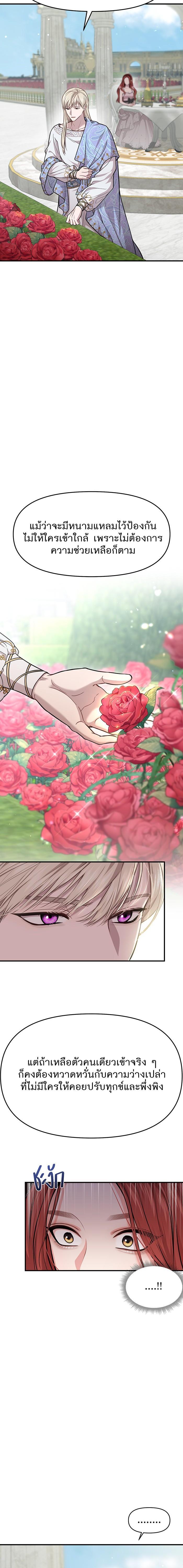 Manga-lc-com อ่านมังงะ อ่านการ์ตูน ออนไลน์ ฟรี ห้องนอนลับของเจ้าหญิงต้องสาป ตอนที่ 1 2 3 4 5 6 7 8 9 10 11 12 13 14 ฟรี ไม่มีโฆษณา Manga-lc - อ่าน มังงะ อ่าน การ์ตูน ออนไลน์ อ่านมังงะ ฟรี