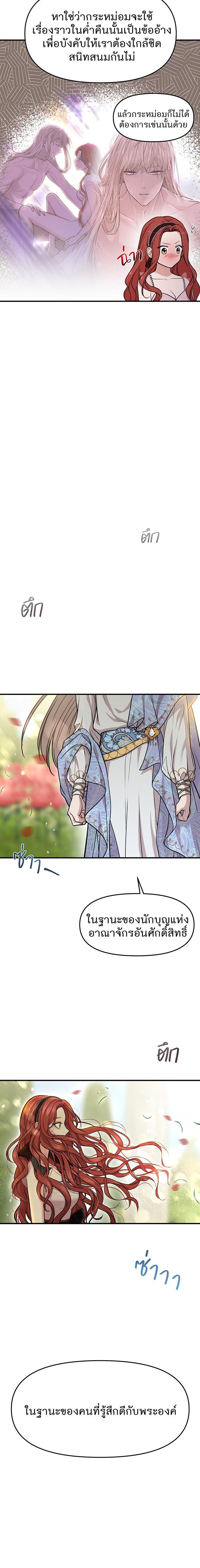 Manga-lc-com อ่านมังงะ อ่านการ์ตูน ออนไลน์ ฟรี ห้องนอนลับของเจ้าหญิงต้องสาป ตอนที่ 1 2 3 4 5 6 7 8 9 10 11 12 13 14 ฟรี ไม่มีโฆษณา Manga-lc - อ่าน มังงะ อ่าน การ์ตูน ออนไลน์ อ่านมังงะ ฟรี