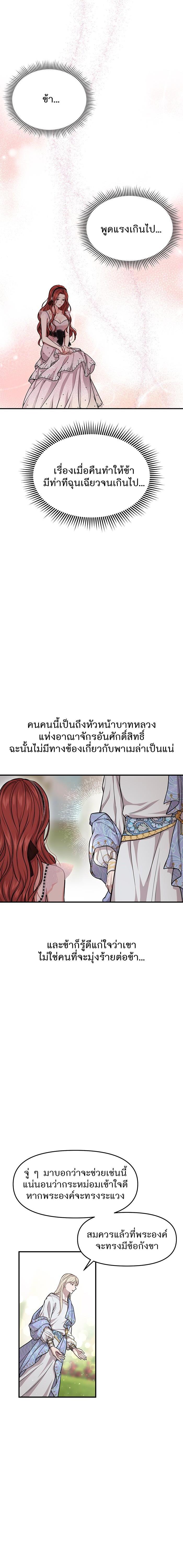 Manga-lc-com อ่านมังงะ อ่านการ์ตูน ออนไลน์ ฟรี ห้องนอนลับของเจ้าหญิงต้องสาป ตอนที่ 1 2 3 4 5 6 7 8 9 10 11 12 13 14 ฟรี ไม่มีโฆษณา Manga-lc - อ่าน มังงะ อ่าน การ์ตูน ออนไลน์ อ่านมังงะ ฟรี