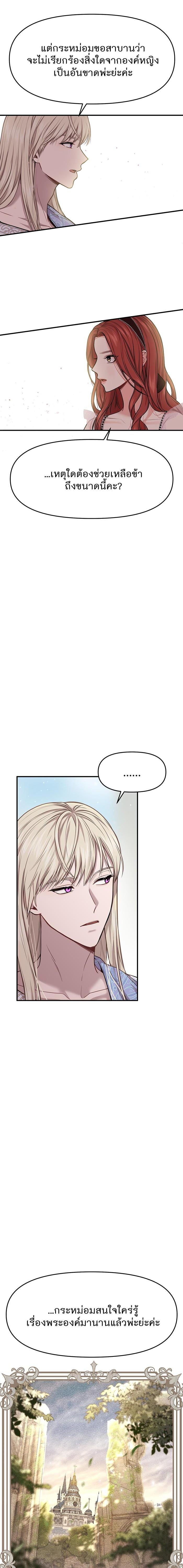 Manga-lc-com อ่านมังงะ อ่านการ์ตูน ออนไลน์ ฟรี ห้องนอนลับของเจ้าหญิงต้องสาป ตอนที่ 1 2 3 4 5 6 7 8 9 10 11 12 13 14 ฟรี ไม่มีโฆษณา Manga-lc - อ่าน มังงะ อ่าน การ์ตูน ออนไลน์ อ่านมังงะ ฟรี