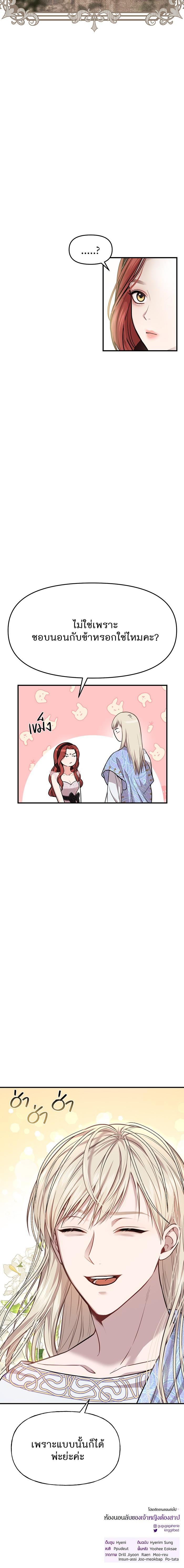 Manga-lc-com อ่านมังงะ อ่านการ์ตูน ออนไลน์ ฟรี ห้องนอนลับของเจ้าหญิงต้องสาป ตอนที่ 1 2 3 4 5 6 7 8 9 10 11 12 13 14 ฟรี ไม่มีโฆษณา Manga-lc - อ่าน มังงะ อ่าน การ์ตูน ออนไลน์ อ่านมังงะ ฟรี