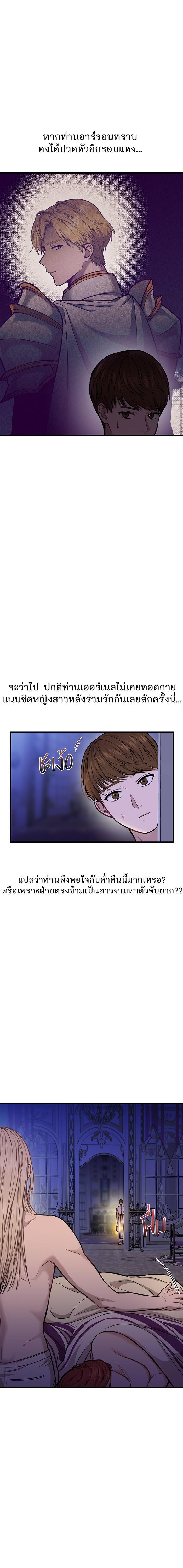 Manga-lc-com อ่านมังงะ อ่านการ์ตูน ออนไลน์ ฟรี ห้องนอนลับของเจ้าหญิงต้องสาป ตอนที่ 1 2 3 4 5 6 7 8 9 10 11 12 13 14 ฟรี ไม่มีโฆษณา Manga-lc - อ่าน มังงะ อ่าน การ์ตูน ออนไลน์ อ่านมังงะ ฟรี