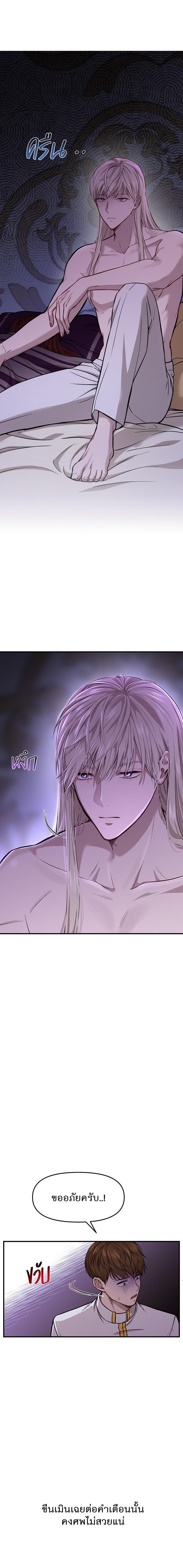 Manga-lc-com อ่านมังงะ อ่านการ์ตูน ออนไลน์ ฟรี ห้องนอนลับของเจ้าหญิงต้องสาป ตอนที่ 1 2 3 4 5 6 7 8 9 10 11 12 13 14 ฟรี ไม่มีโฆษณา Manga-lc - อ่าน มังงะ อ่าน การ์ตูน ออนไลน์ อ่านมังงะ ฟรี