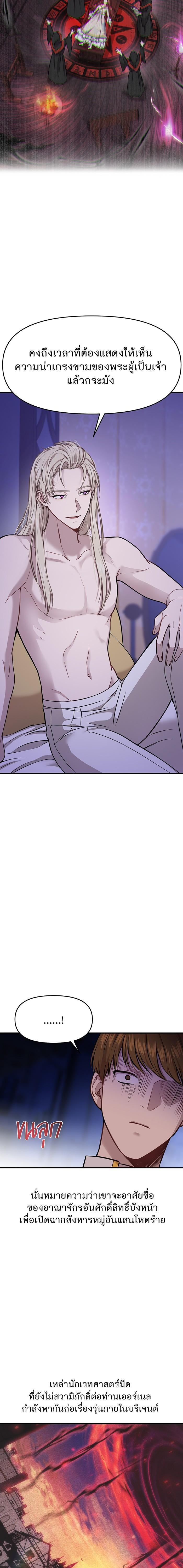 Manga-lc-com อ่านมังงะ อ่านการ์ตูน ออนไลน์ ฟรี ห้องนอนลับของเจ้าหญิงต้องสาป ตอนที่ 1 2 3 4 5 6 7 8 9 10 11 12 13 14 ฟรี ไม่มีโฆษณา Manga-lc - อ่าน มังงะ อ่าน การ์ตูน ออนไลน์ อ่านมังงะ ฟรี