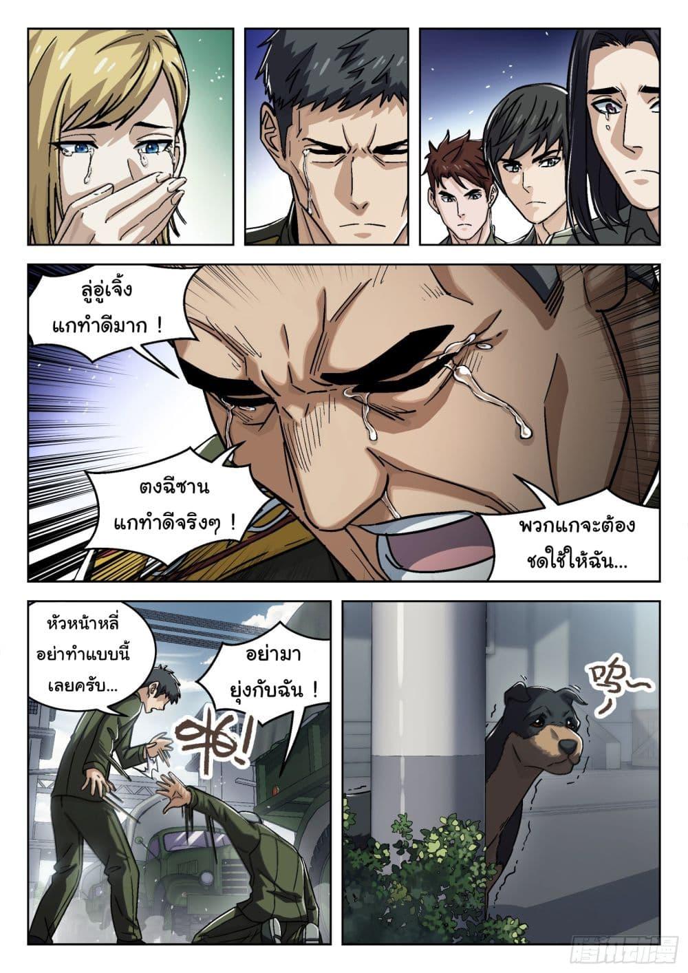Manga-lc-com อ่านมังงะ อ่านการ์ตูน ออนไลน์ ฟรี Beyond The Sky ตอนที่ 1 2 3 4 5 6 7 8 9 10 11 12 13 14 ฟรี ไม่มีโฆษณา Manga-lc - อ่าน มังงะ อ่าน การ์ตูน ออนไลน์ อ่านมังงะ ฟรี