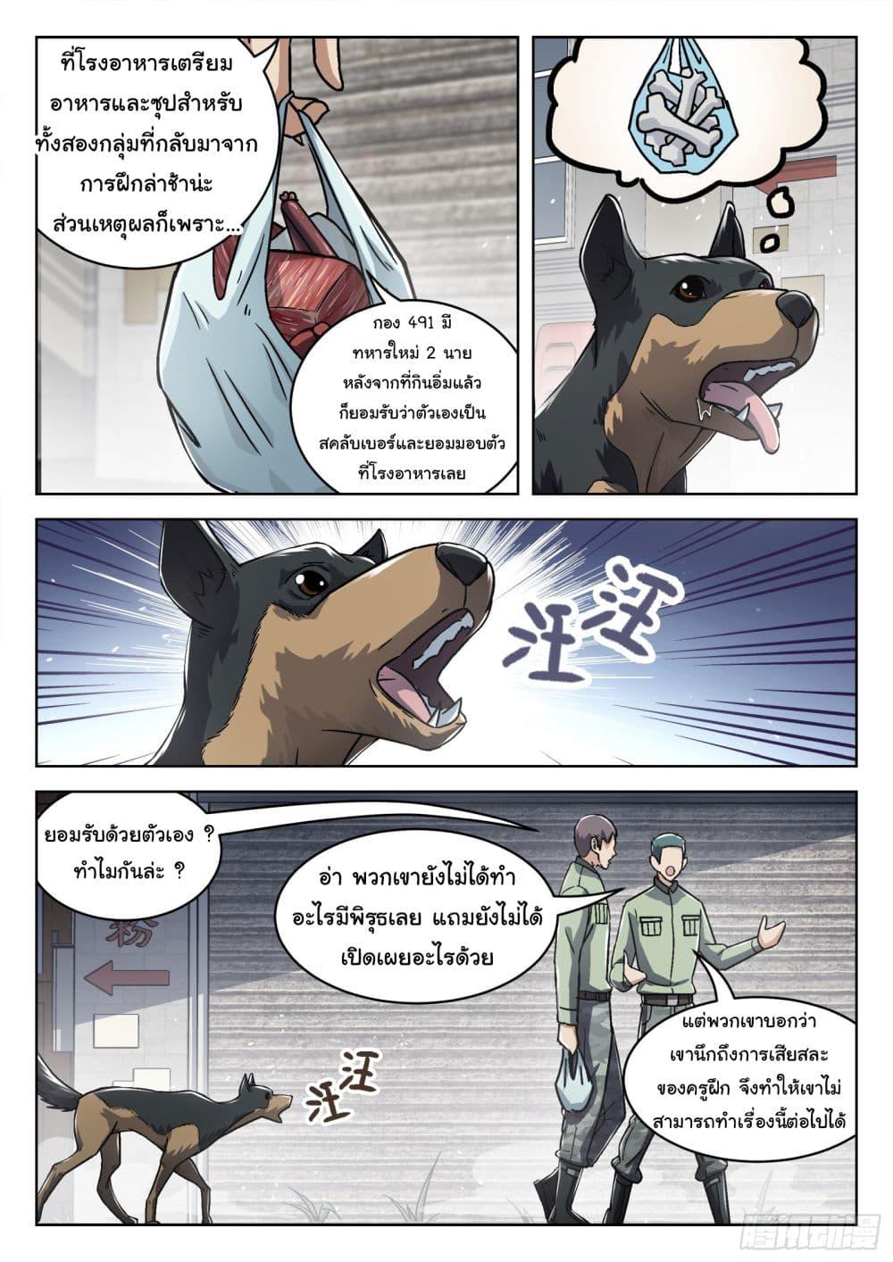 Manga-lc-com อ่านมังงะ อ่านการ์ตูน ออนไลน์ ฟรี Beyond The Sky ตอนที่ 1 2 3 4 5 6 7 8 9 10 11 12 13 14 ฟรี ไม่มีโฆษณา Manga-lc - อ่าน มังงะ อ่าน การ์ตูน ออนไลน์ อ่านมังงะ ฟรี