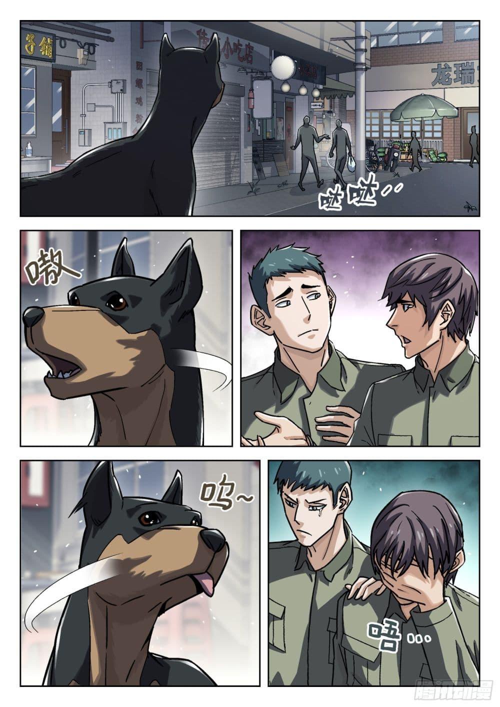 Manga-lc-com อ่านมังงะ อ่านการ์ตูน ออนไลน์ ฟรี Beyond The Sky ตอนที่ 1 2 3 4 5 6 7 8 9 10 11 12 13 14 ฟรี ไม่มีโฆษณา Manga-lc - อ่าน มังงะ อ่าน การ์ตูน ออนไลน์ อ่านมังงะ ฟรี