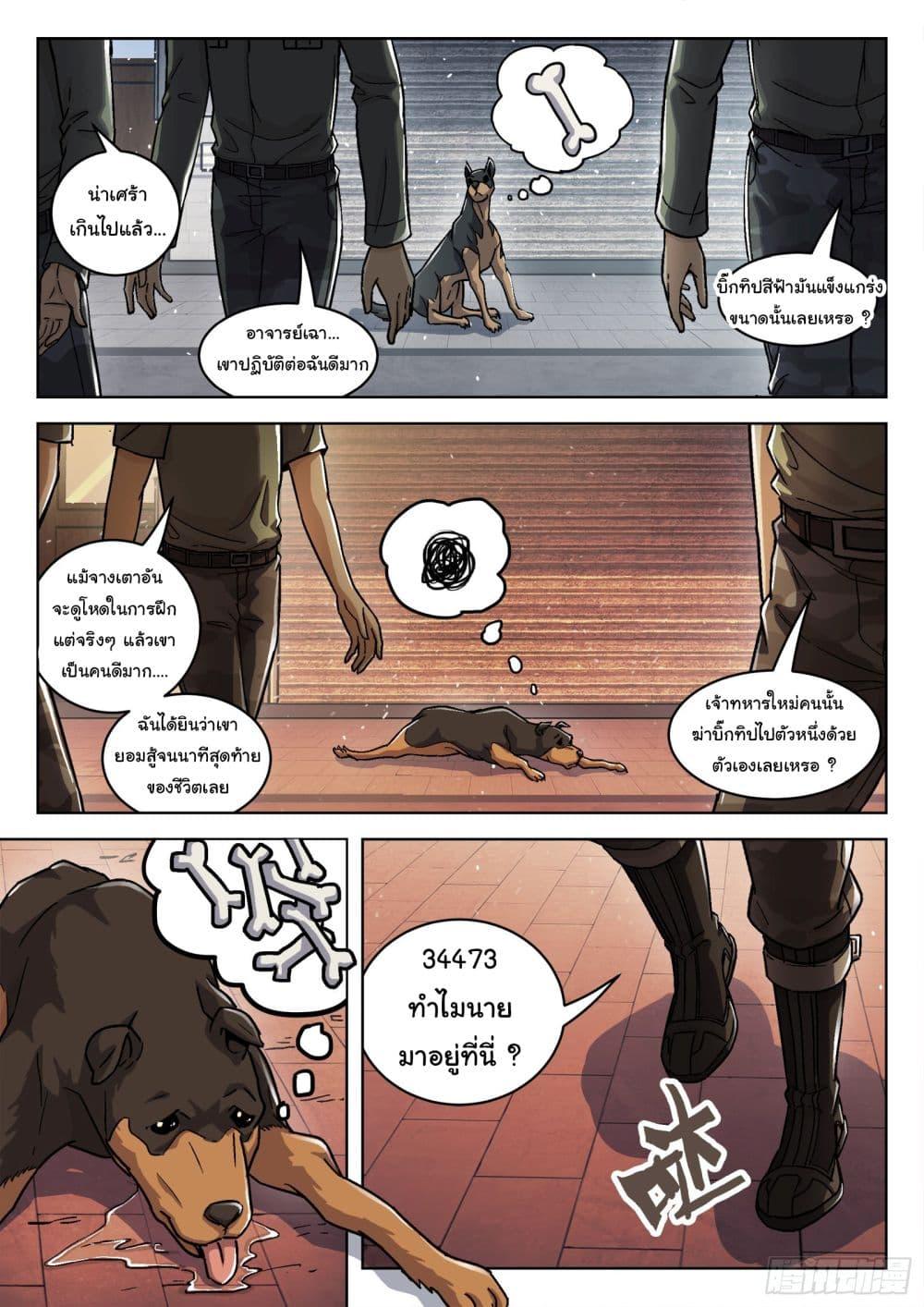 Manga-lc-com อ่านมังงะ อ่านการ์ตูน ออนไลน์ ฟรี Beyond The Sky ตอนที่ 1 2 3 4 5 6 7 8 9 10 11 12 13 14 ฟรี ไม่มีโฆษณา Manga-lc - อ่าน มังงะ อ่าน การ์ตูน ออนไลน์ อ่านมังงะ ฟรี